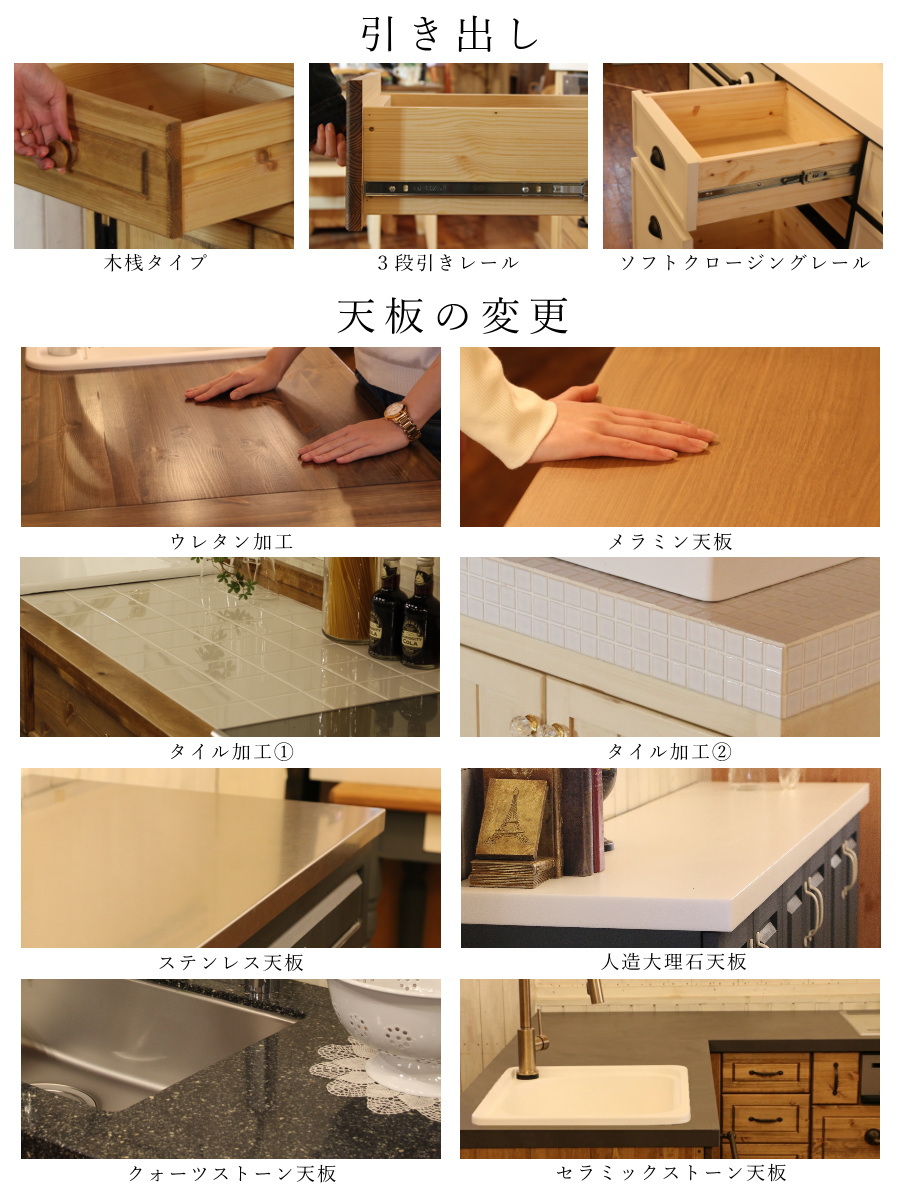 カントリー ドレッサー DW チェア付き オーダーメイド カントリー家具