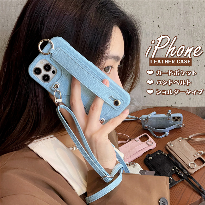 ショルダー/ハンドベルト/カード収納 ストラップ付きiPhoneケース
