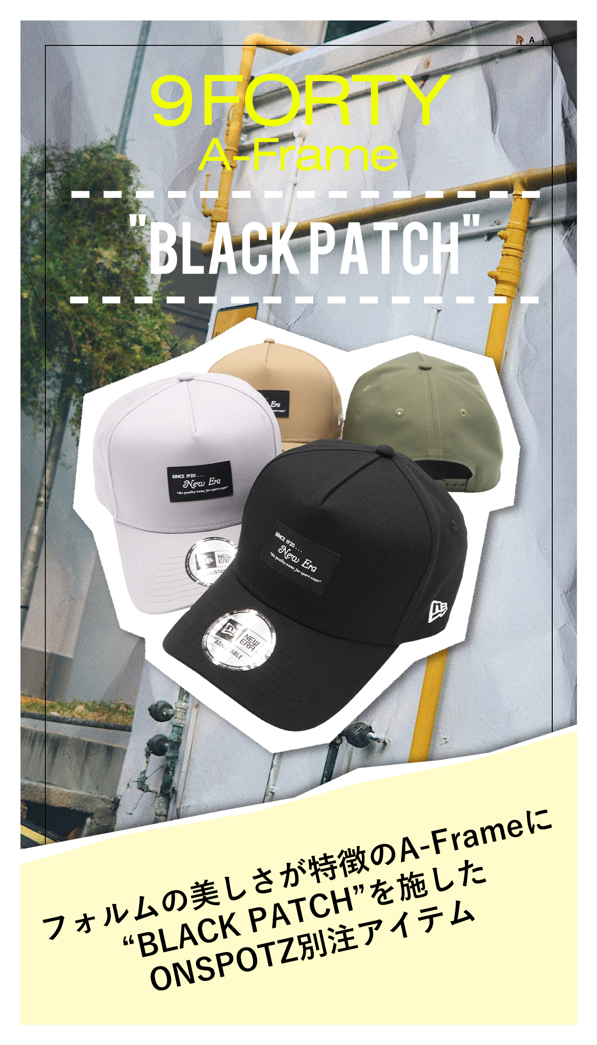 NEW ERA（ニューエラ） キャップ ブラックパッチ ONSPOTZ別注