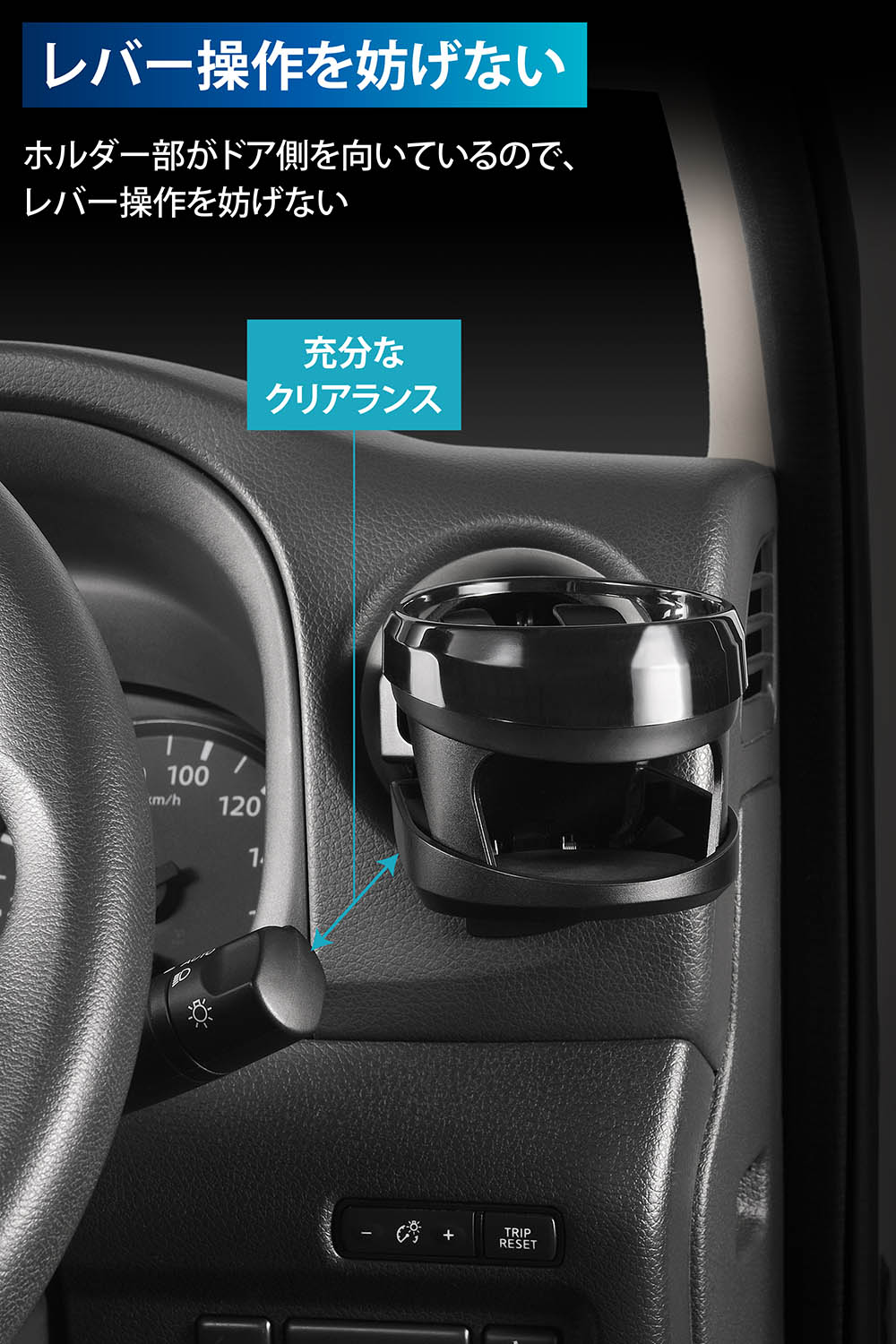 カーメイト（CARMATE） キャラバン NV350 E26系 専用 ドリンクホルダー