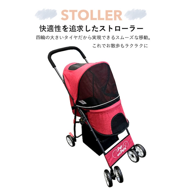 ペットカート 折りたたみ 収納カゴ付き 耐荷重20kg petique ペブル