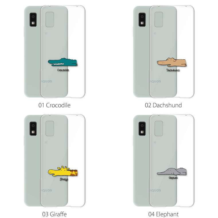 AQUOS wish SHG06 ケース カバー アクオス ウィッシュ スマホケース