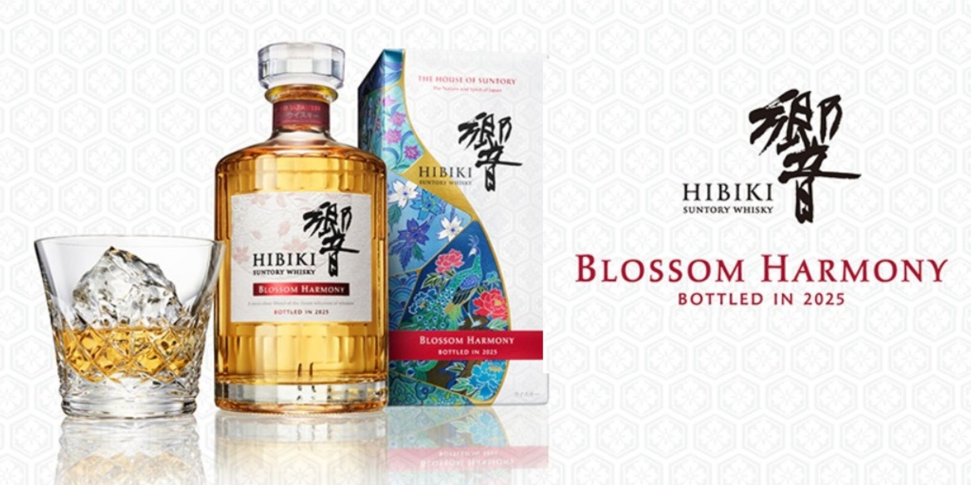 2本セット 響 BLOSSOM HARMONY 2025 サントリー Amazon.co.jp: 響