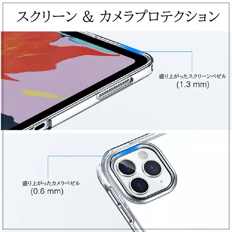 iPad Pro 11.1 インチ 12.9インチ 第6世代 ( 2021/2022 ) ソフトケース