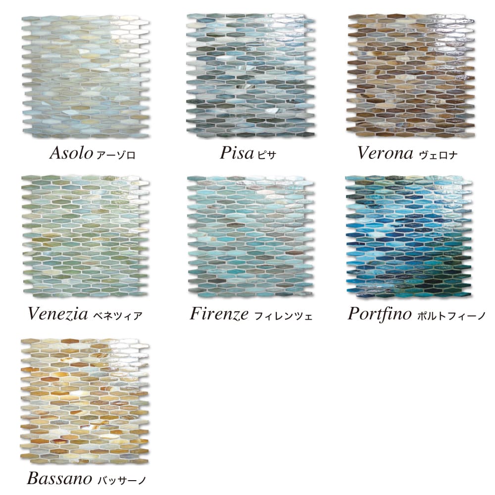 アウトレット ガラスモザイク ガラスタイル 六角形 おしゃれ 青 ブルー