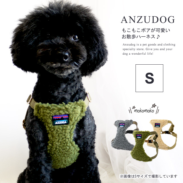 犬服・アクセサリー serina0214 azeria アゼリア サンタクララハーネス