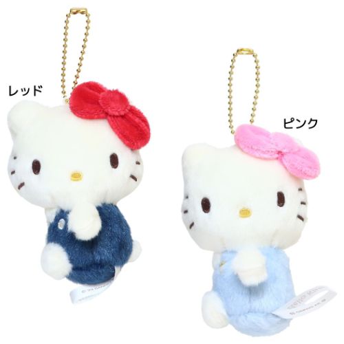 キティ カップ入り ボールチェーン マスコット 3点セット キティ 平成