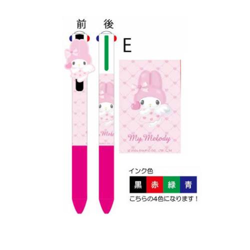 ボールペン マスコット付き4色ボールペン マイメロディ サンリオ