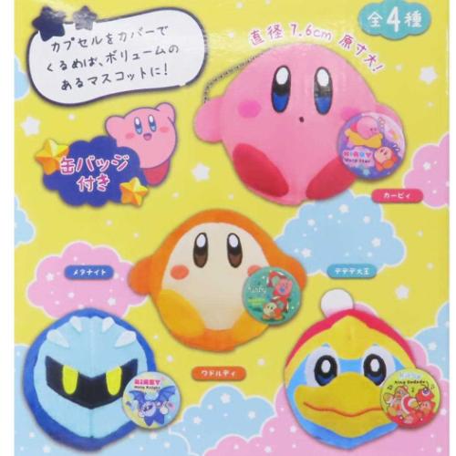 星のカービィ くるみっこ缶バッジ 全4種 マスコット キャラクター