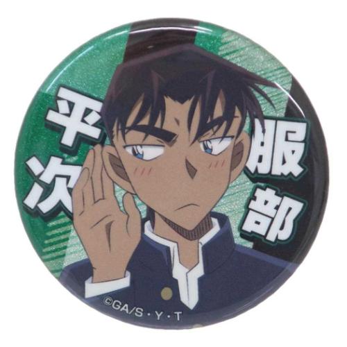 名探偵コナン 服部平次 平次 缶バッジ キャラバッジ 名探偵コナン