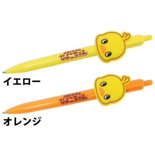 シャーペン マスコット付きシャープペン チキンラーメン ひよこちゃん