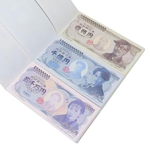 メモ帳 トリプルメモ お金 : キャラクターのシネマコレクション - 通販