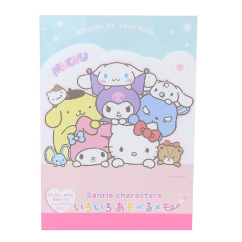 いろいろあそべるメモ A6 サンリオキャラクターズ メモ帳 サンリオ