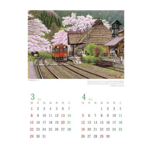 新品未開封】クアラントット 2026年カレンダー2点セット 非売品