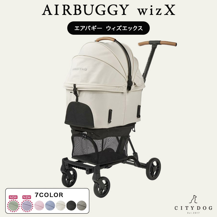 FITT ペットカート エアバギー fitt wiz ウィズエックス 犬 カート 犬