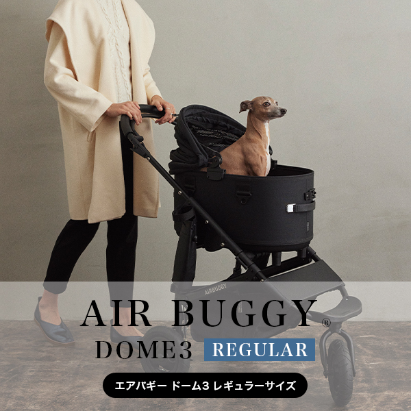 DOME ペットカート エアバギー 犬 カート ペット バギー ドッグカート