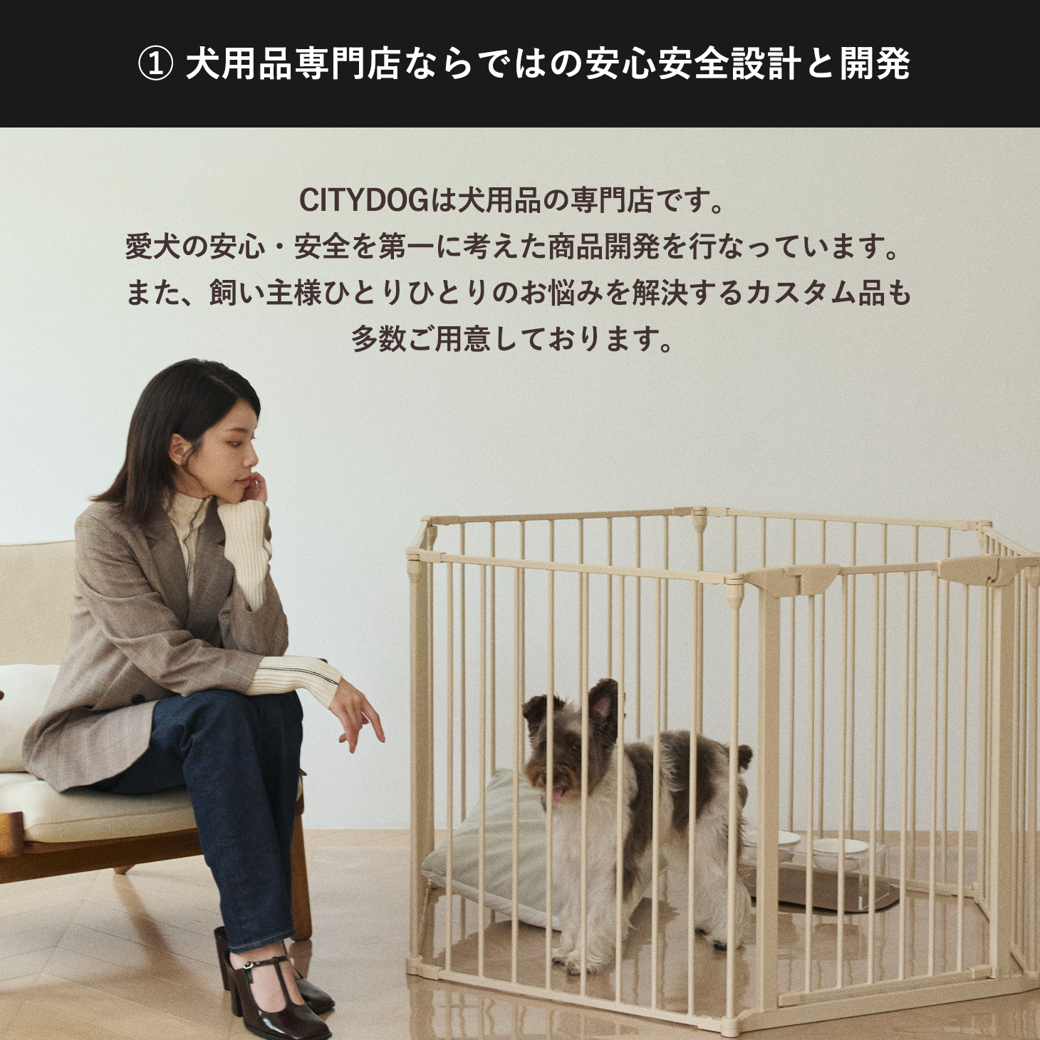 CITYDOG（シティドッグ） ペットサークル 犬用 犬 ゲージ サークル