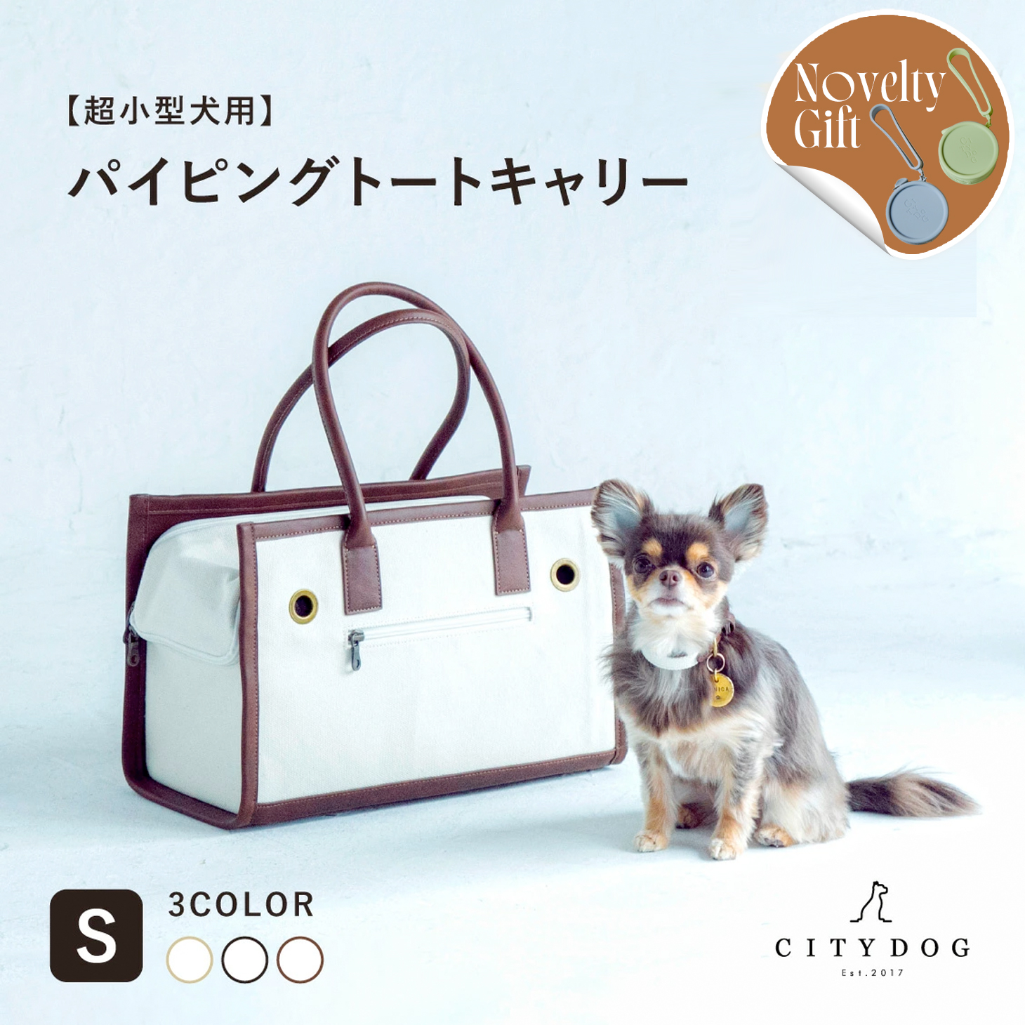 CITYDOG（シティドッグ） ペットキャリー 犬 キャリー バッグ 犬
