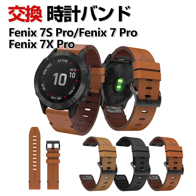 Garmin Fenix 7S Pro 7 7X 交換 バンド PUレザー おしゃれ 腕時計