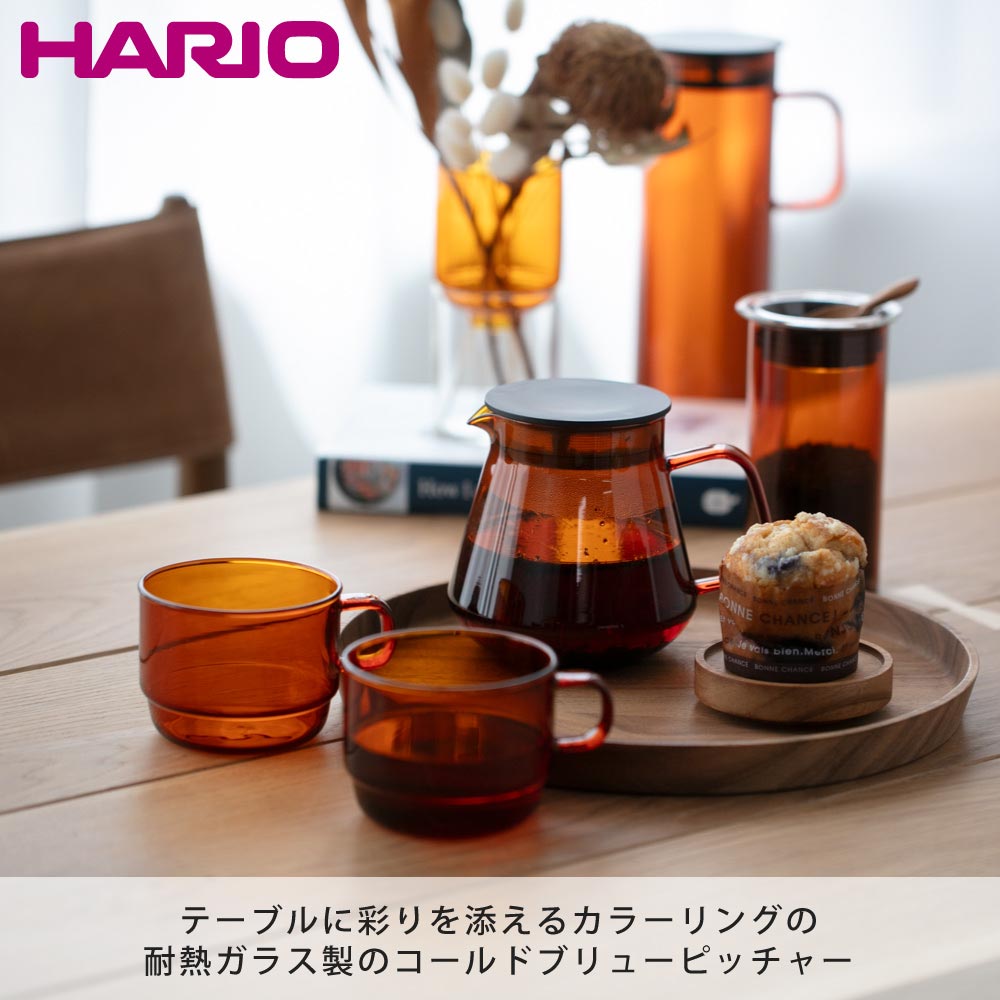 HARIO（ハリオ） カラーズ コールドブリューピッチャー 800ml 耐熱