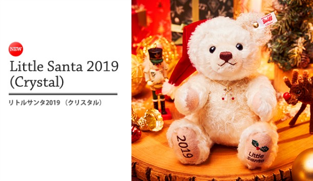 Steiff（シュタイフ） 日本限定テディベア リトルサンタ2019
