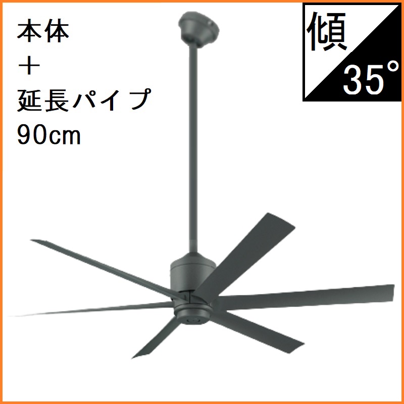 ODELIC（オーデリック） シーリングファン DC MOTOR FAN(DCモーター