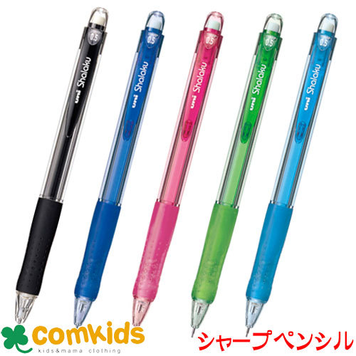 VERYシャ楽 シャープペンシル 0．5mm 三菱鉛筆 M5-100