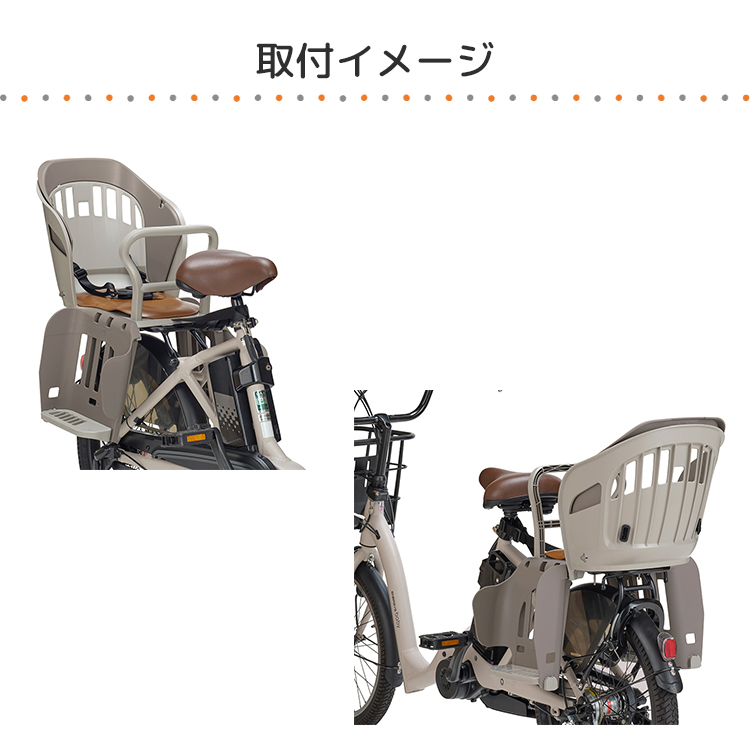 OGK技研（オージーケーギケン） 自転車 チャイルドシート 後 SG規格