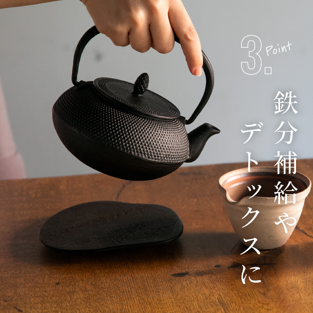 南部鉄器 鉄瓶 アラレ0.6L 黒 直火 伝統工芸 カラー 日本製 北欧