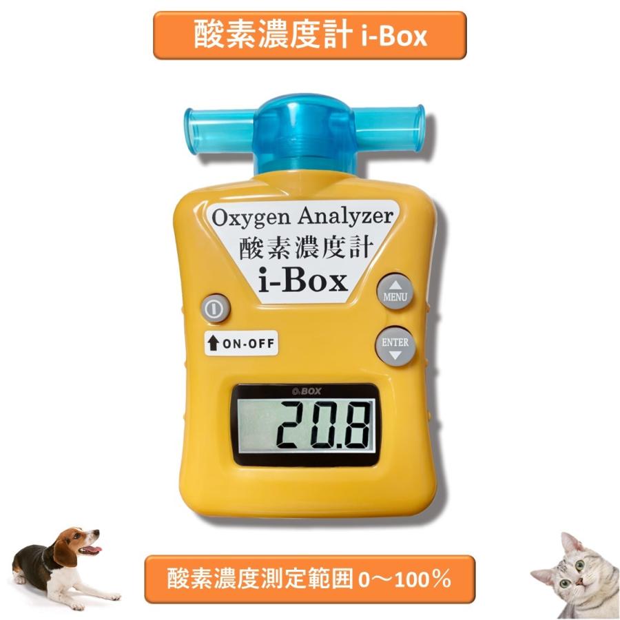 ペット用酸素2点セット 国内メーカー 1年保証 PSE認証取得済み 高濃度