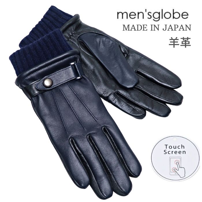 インフィールダーデザイン ヤンキース 本革 手袋 スマホタッチ