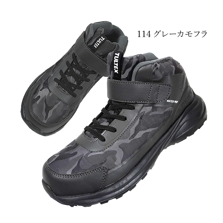 アイトス 安全靴 防水 ミドルカット タルテックス ゴム紐 メンズ