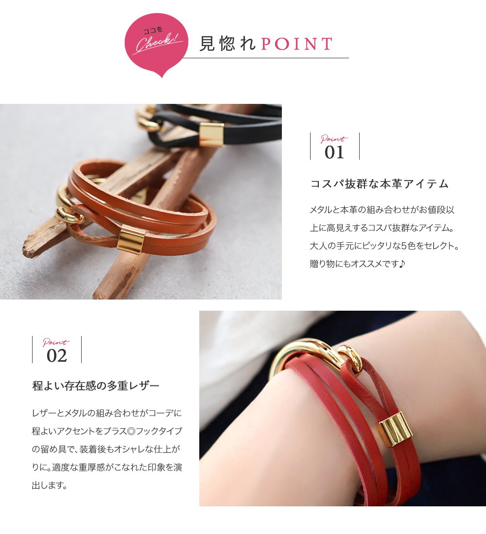 Cream dot.（クリームドット） ブレスレット 本革 牛革 リアルレザー