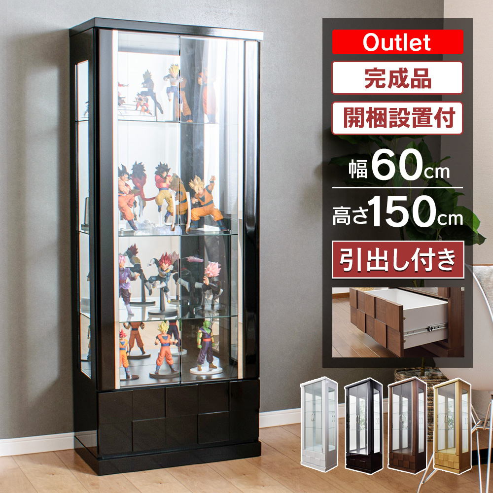 大型ガラス展示ケース