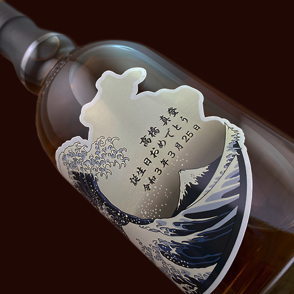 キリンウイスキー 富士山麓 名入れ プレゼント キリン シグニチャー