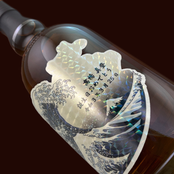 キリンウイスキー 富士山麓 名入れ プレゼント キリン シグニチャー