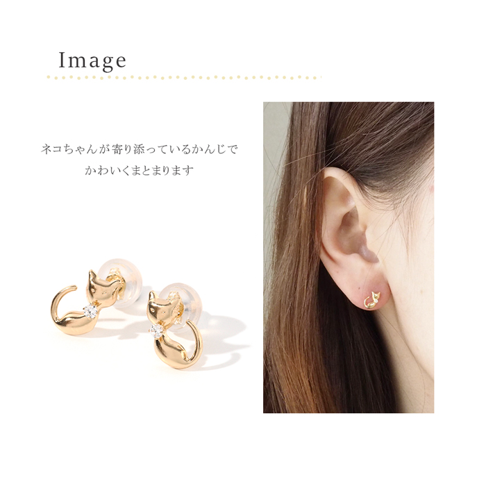 ピアス 猫 ネコ モチーフ 18金 k18 ねこピアス レディース プレゼント