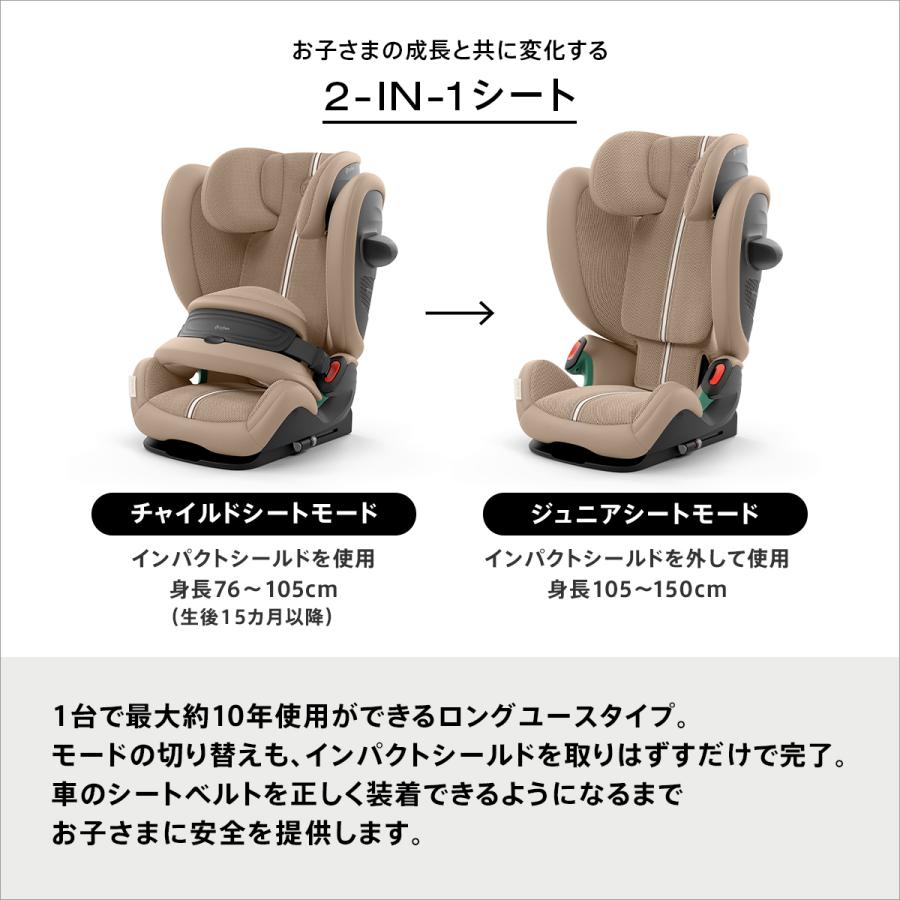 サイベックス（CYBEX） ＼DW限定カラー／【2025年モデルパラスG2