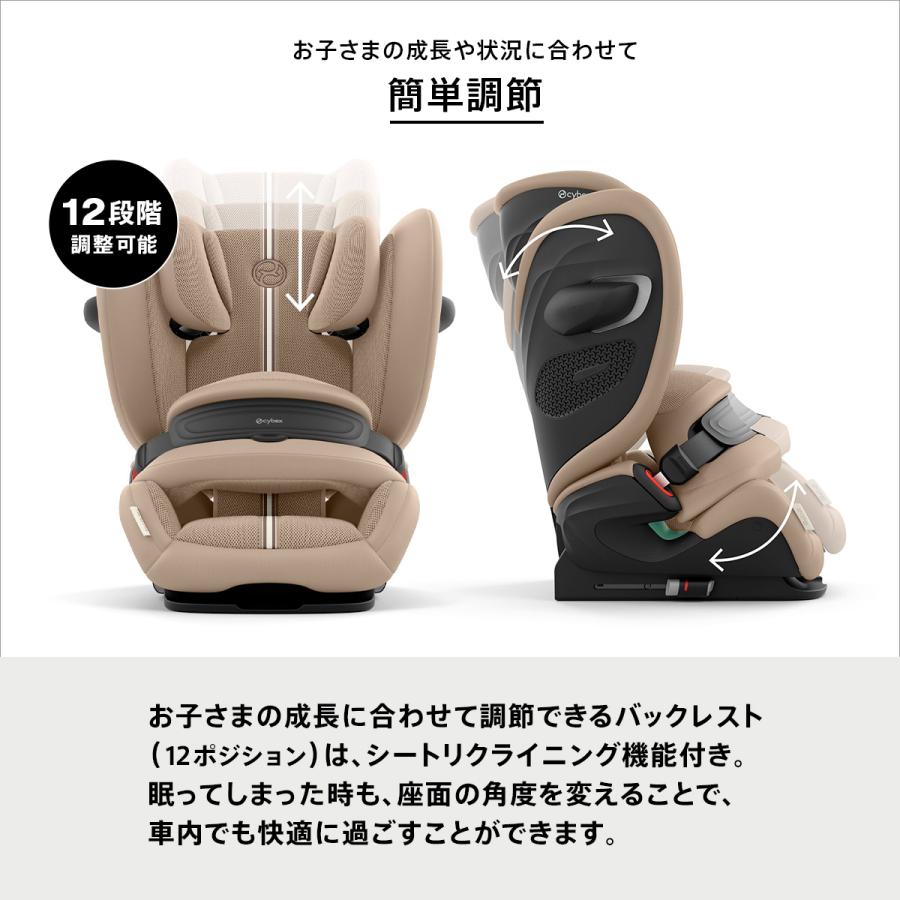 サイベックス（CYBEX） ＼DW限定カラー／【2025年モデルパラスG2