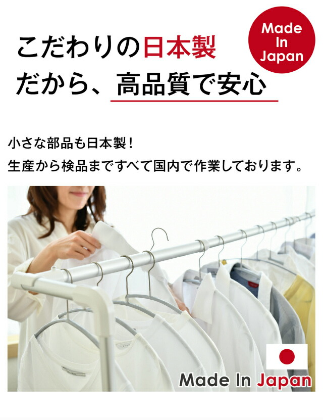 DAIM 日本製 カジラク アルミ物干しシリーズ 伸縮型ワイド1.4 全2色