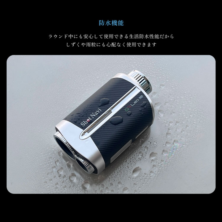 ShotNavi（ショットナビ） ボイス レーザー GR レオ プロ Shot Navi