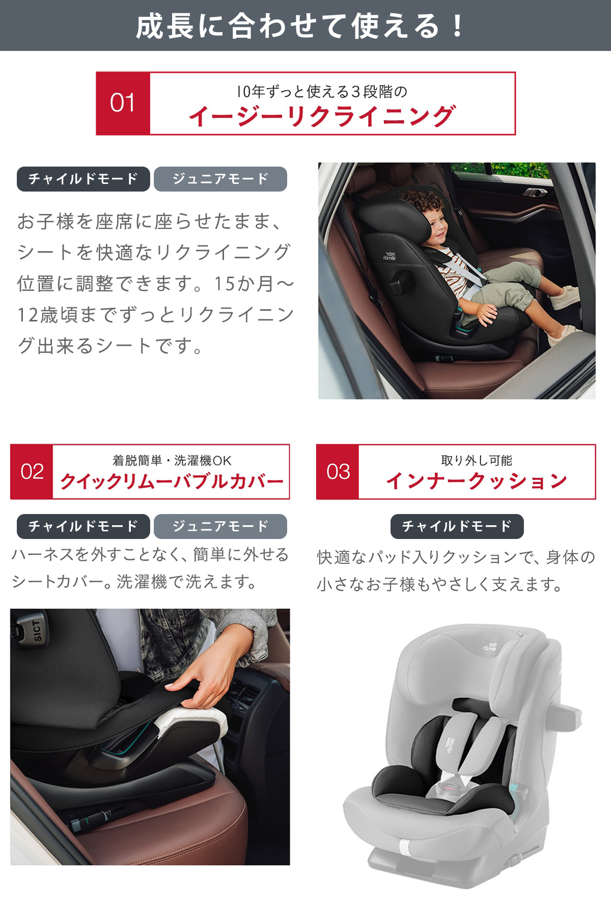 Britax Romer（ブリタックスレーマー） チャイルドシート アドバン