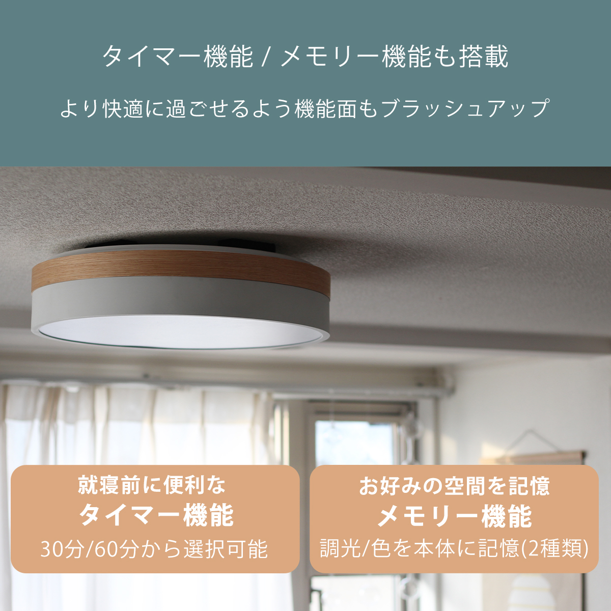 BRID（ブリッド） オルカ LEDシーリングライト Ver.2 Olika LED