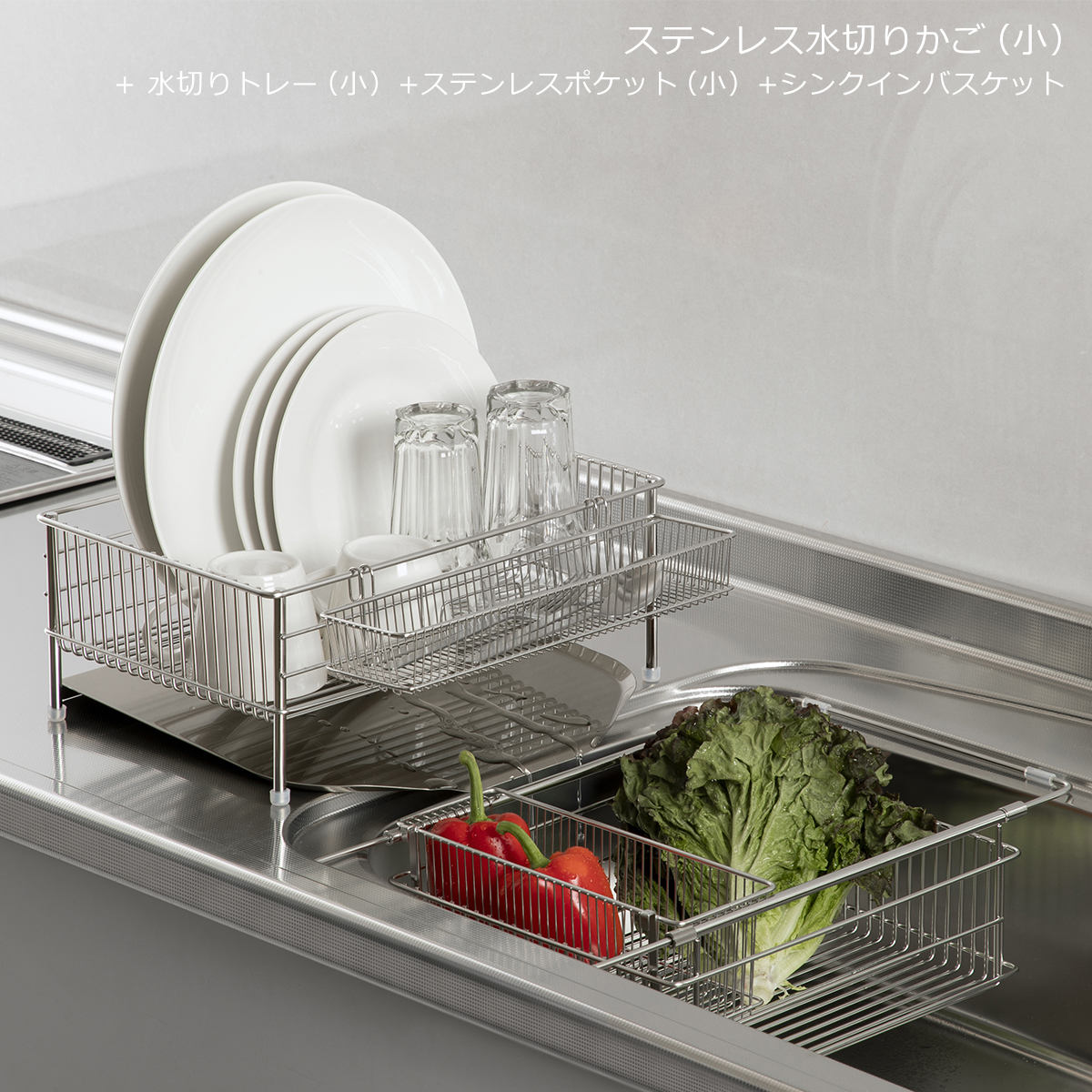 azuma水切り棚 1200x300x200