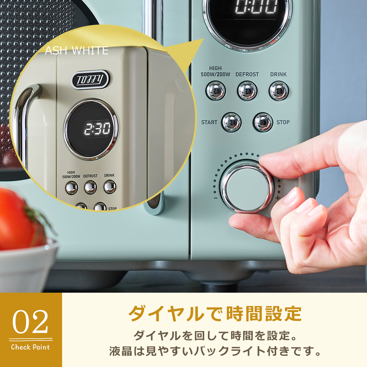 Toffy トフィー 電子レンジ K-DR3 16L レトロスタイル 加熱 解凍 温め