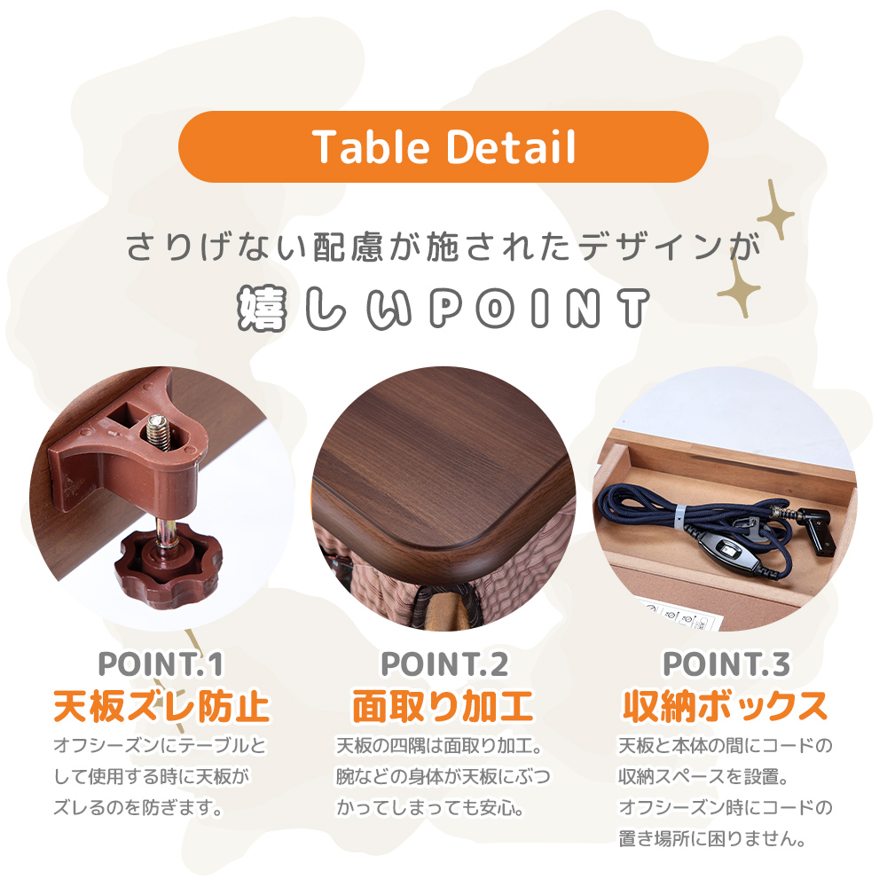 こたつテーブル 高さ6段階調整 80×120cm 本体のみ 単品 デスクこたつ