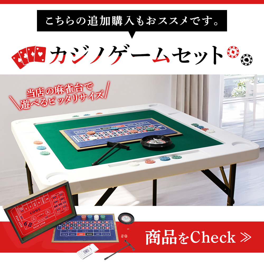 新品】麻雀卓 折りたたみ 座卓 麻雀 テーブル ドリンクホルダー