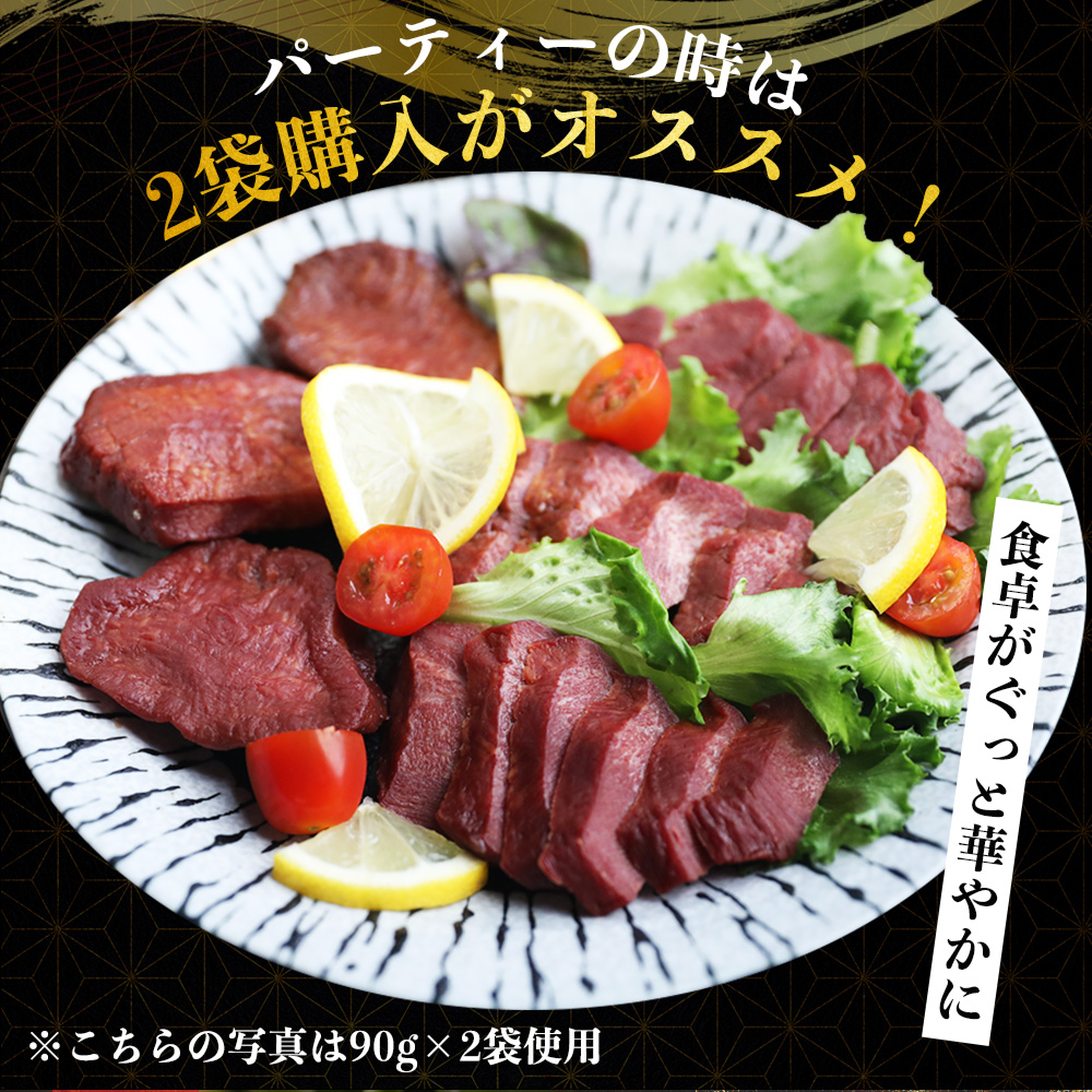 えんちゃんプロフ必読！牛タン細切れジャーキー300g✖️10 dateya_m-001