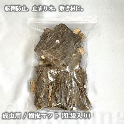 昆虫専用 針葉樹 ペレット 約6L dda クワガタ カブトムシ 昆虫マット