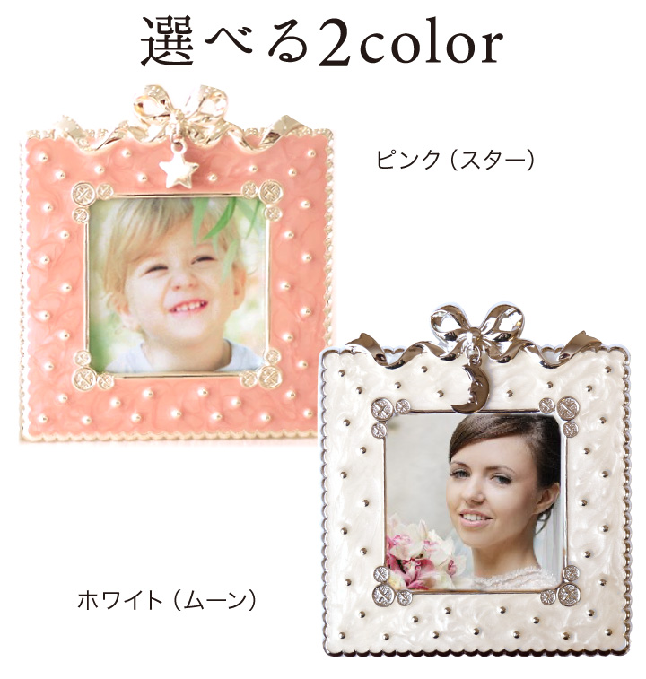 キティ フォトフレーム 1999年 ダイヤ ラメ 写真立て ホワイト キティ